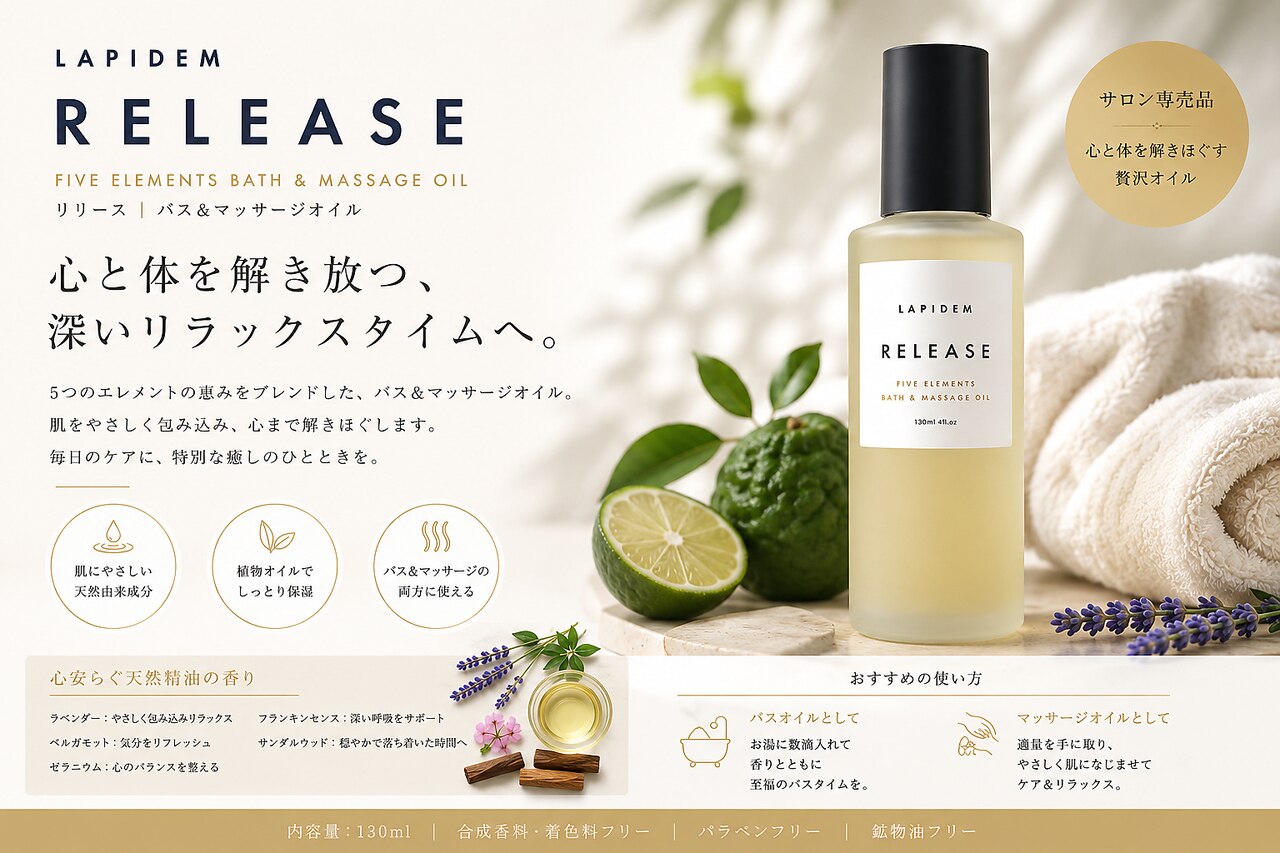 マイラビューティー(Mayla Beauty)｜ホットペッパービューティー