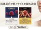 アミティ プラス(amity plus)の写真