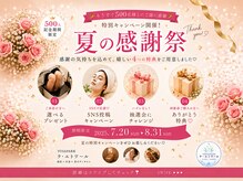 ヨサパーク ラ エトワール 広畑店(YOSAPARK)