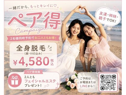 アルゴ 柳川店(ALGO)の写真
