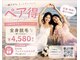 アルゴ 柳川店(ALGO)の写真