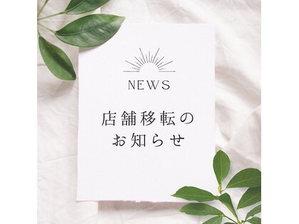 アスホネイル(飛帆Nail)の写真