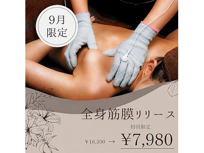 メディカルサロンドオフ 堺東店(medical salon de off)の写真