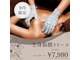 メディカルサロンドオフ 堺東店(medical salon de off)の写真