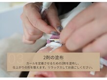 アオ 渋谷(ao.)/～2剤の塗布～