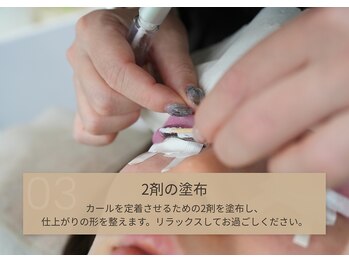 アオ 渋谷(ao.)/～2剤の塗布～