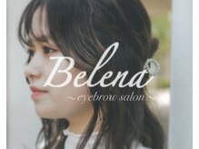 ベレナ(Belena)