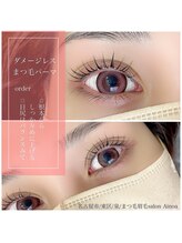 サロン アイノア(salon Ainoa)/ダメージレス次世代まつげパーマ