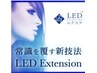 〈伊達担当〉LEDフラット８０本/6600