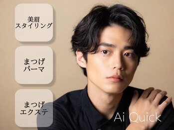 アイクイック 日暮里 西日暮里駅前店(Ai Quick)