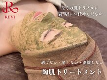 リビア ルヴィショップ 北新地店(LIVIA REVISHOP)