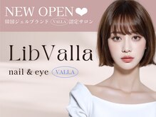 リブヴァラ(Lib Valla)