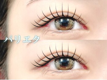 ミリミリ(milimili)/パリエク