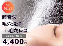 ビュップ 目黒店(美up)