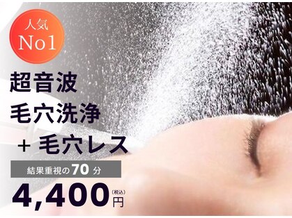 ビュップ 目黒店(美up)の写真