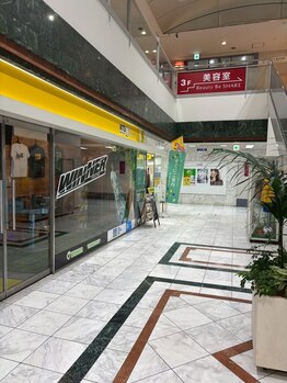 仙台整体院 泉中央院/仙台整体院泉中央院までの行き方