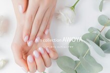 アオヤ(h/n collection AWOYA)