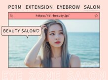 ディーエル ビューティー 町田店(DL BEAUTY)