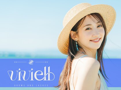 ヴィヴィエル 大阪駅前第1ビル店(viviell)の写真