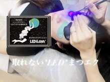 ミンピ(Mimpi)/LEDエクステ★