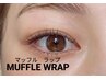 バインドロックの進化版！！　《MUFFLE WRAPマッフルラップ》80束（160本）