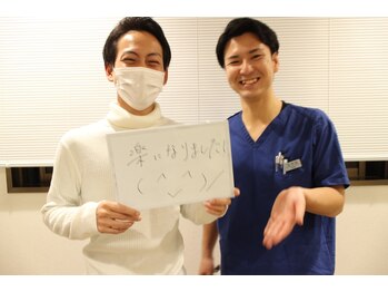 大塚さくら整体院/お客様の声★大塚さくら整体院