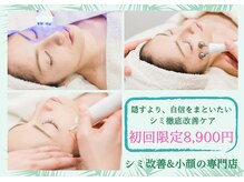 サロン リア(Salon Li’a)