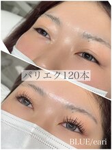 ブルースラッシュエアリ(BLUE / eari)/パリエク120本