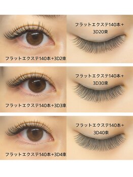 ソレイユ 池田店(Soleil)/とにかくボリュームが欲しい方