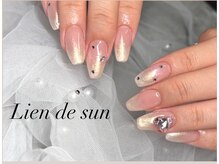 リアン デ サン(Lien de sun)/パーツ付け放題