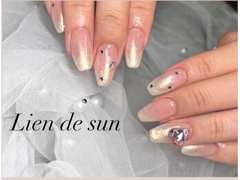 リアン デ サン(Lien de sun)/パーツ付け放題
