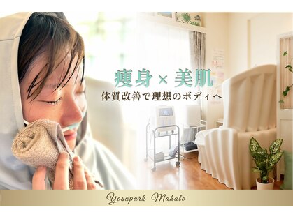 ヨサパーク マハロ 大船笠間口店(YOSA PARK Mahalo)の写真