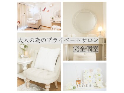 リュニック(L’unique)の写真