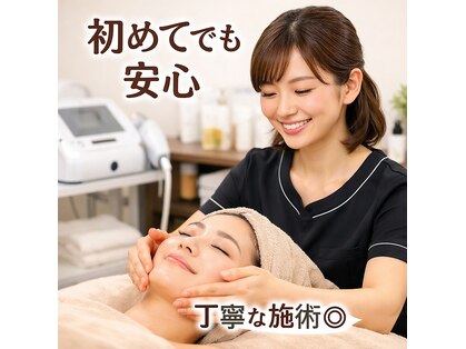 ヒーリングボディ(Healing Body)の写真
