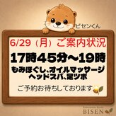 ビセン 長野駅前店(BISEN)