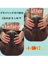 エルア(2 elua)/ドライヘッドスパ30分