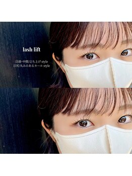 エヌズルームアイラッシュ(N's room eyelash)/ラッシュリフト