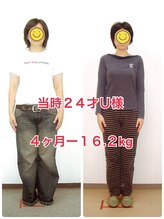 東洋スリム藤岡鍼灸院/耳つぼダイエットー１６．２ｋｇ