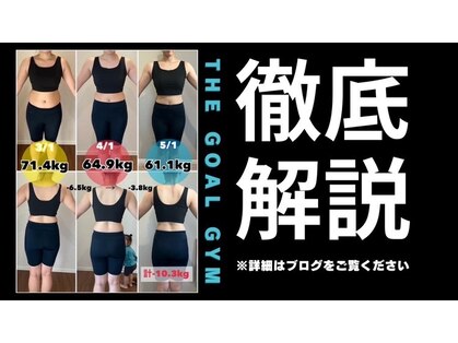 ザ ゴール パーソナル ジム(The Goal personal gym)の写真