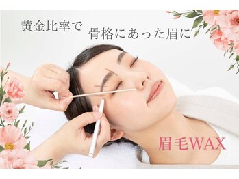 カンゴールビューティーサロン フェイシャル アルプラザ高槻店(KANGOL BEAUTY SALON)/眉毛WAX