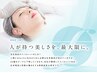 【ほうれい線・たるみケア】幹細胞パック付メンズもOK！全50分￥5600