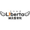 リベルタ鍼灸整骨院 新宿院(Liberta鍼灸整骨院)のお店ロゴ