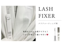 ルチア 美顔秘密基地(Lucia)/束感まつげに必須！コーティング