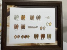 花梨(カリン)/ネイル秋、冬の新色