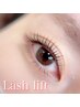 平日限定☆【まつ毛パーマ】ラッシュリフト☆ケラチンTR付