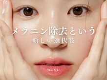 ヒメミ(Himemi)