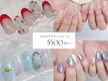 ネイルアンドアイラッシュ ラグドール 東海大学前店