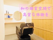 銀座八
