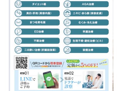ラナンス 千早(LANUNCE)の写真