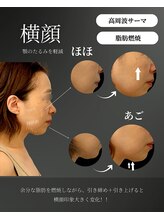 シェリー(Cherie)/60代！綺麗な横顔が若さを作る